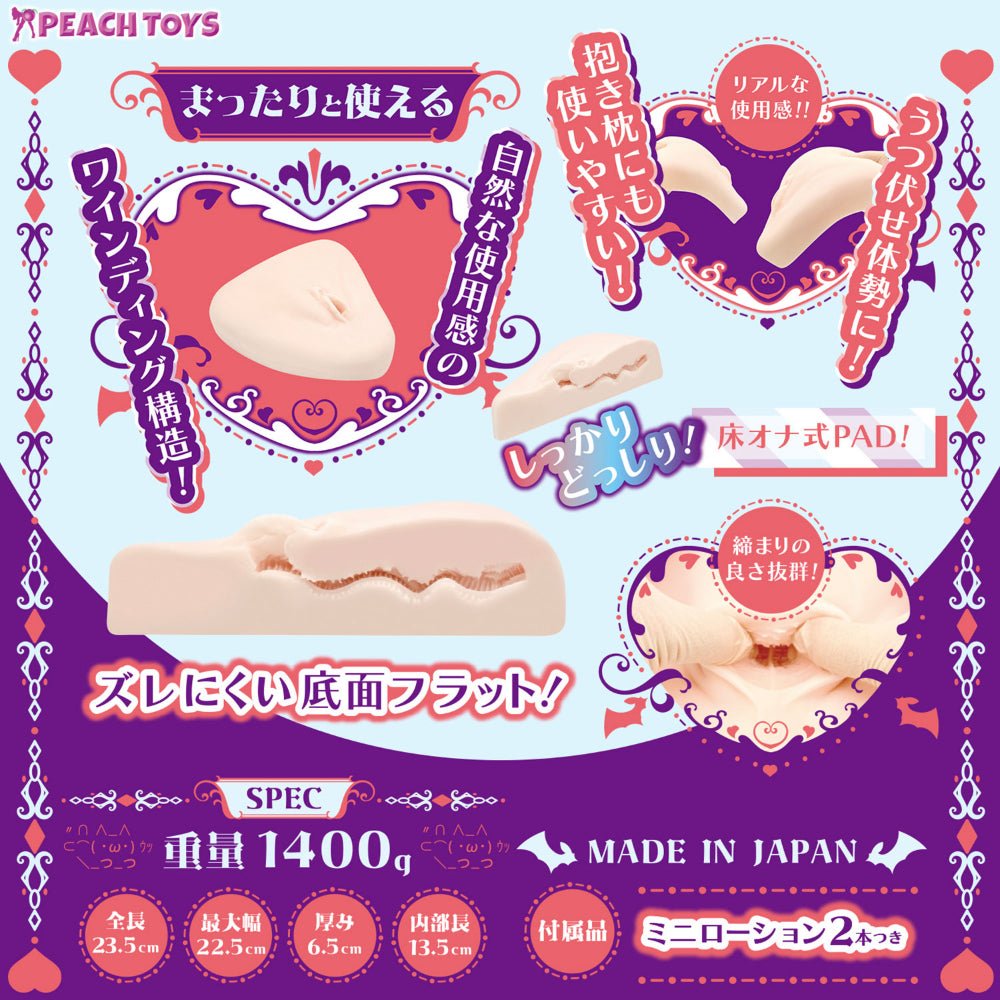 PEACH TOYS PAD24 Winding Rib Tunnel Slow - Pleasure Onahole - Onahole World