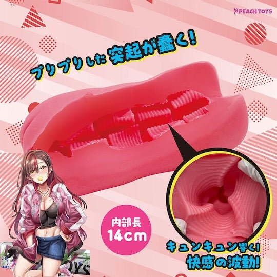 Peach Toys Triangular Calibration Onahole - TB-Skin - Onahole World