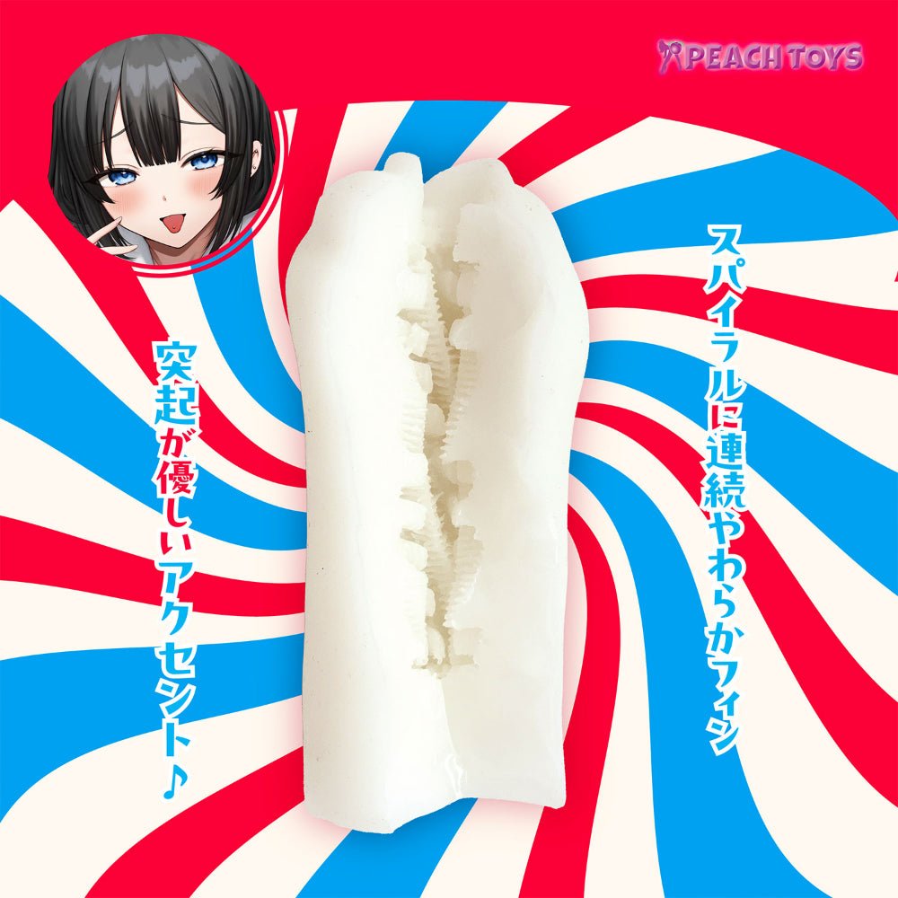 PEACH TOYS UZUUZU Spiral Gentle Swirl Onahole - Onahole World