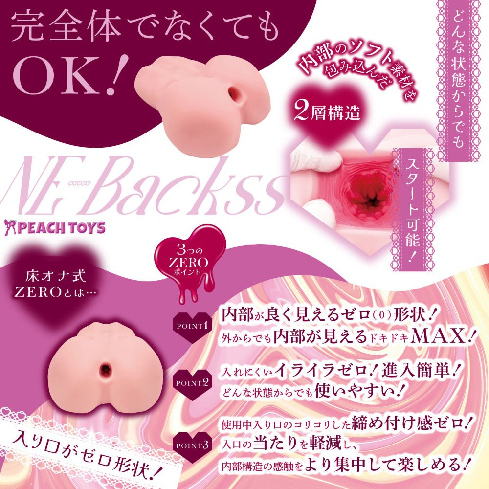 PEACH TOYS ZERO NE - Backss Bed - Style Back - Press Floor Onahole - Onahole World