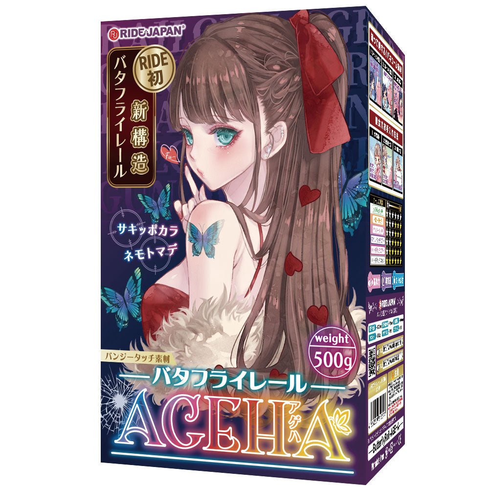 RIDE JAPAN Ageha Butterfly Rail Onahole - Onahole World
