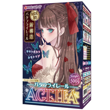 RIDE JAPAN Ageha Butterfly Rail Onahole - Onahole World