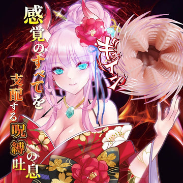 RIDE JAPAN Asura - Godlike Tentacle Onahole - Onahole World