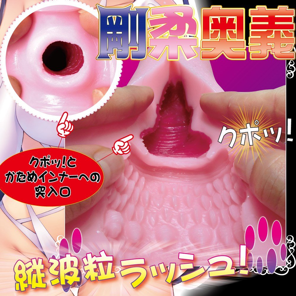 Ride Japan Heaven's Extreme Variation Onahole - Onahole World