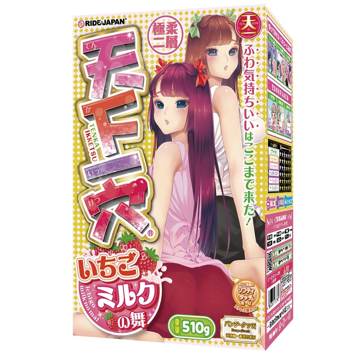 RIDE JAPAN Tenka Ikke - tsu Strawberry Milk no Mai, Ultra - Soft Dual - Layer Onahole - Onahole World