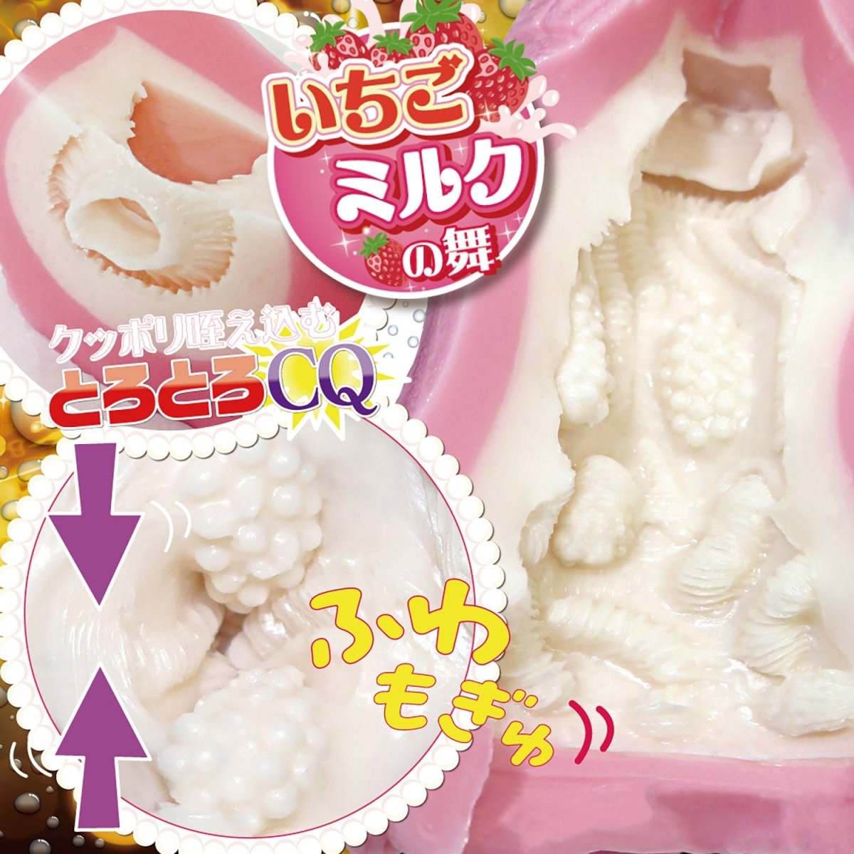 RIDE JAPAN Tenka Ikke - tsu Strawberry Milk no Mai, Ultra - Soft Dual - Layer Onahole - Onahole World