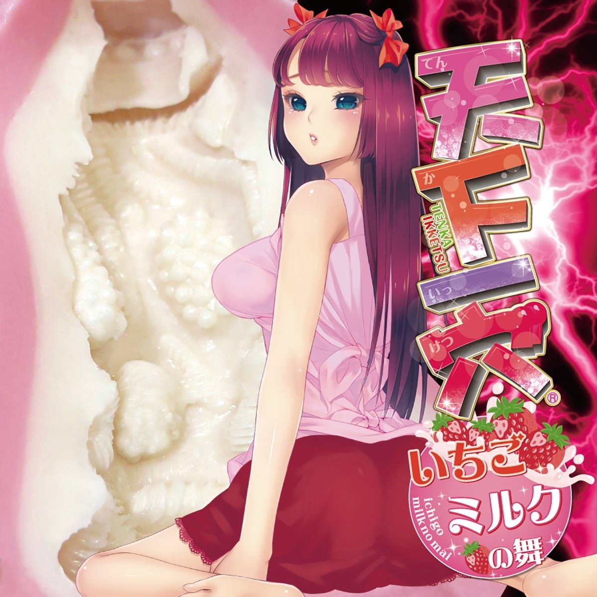 RIDE JAPAN Tenka Ikke - tsu Strawberry Milk no Mai, Ultra - Soft Dual - Layer Onahole - Onahole World