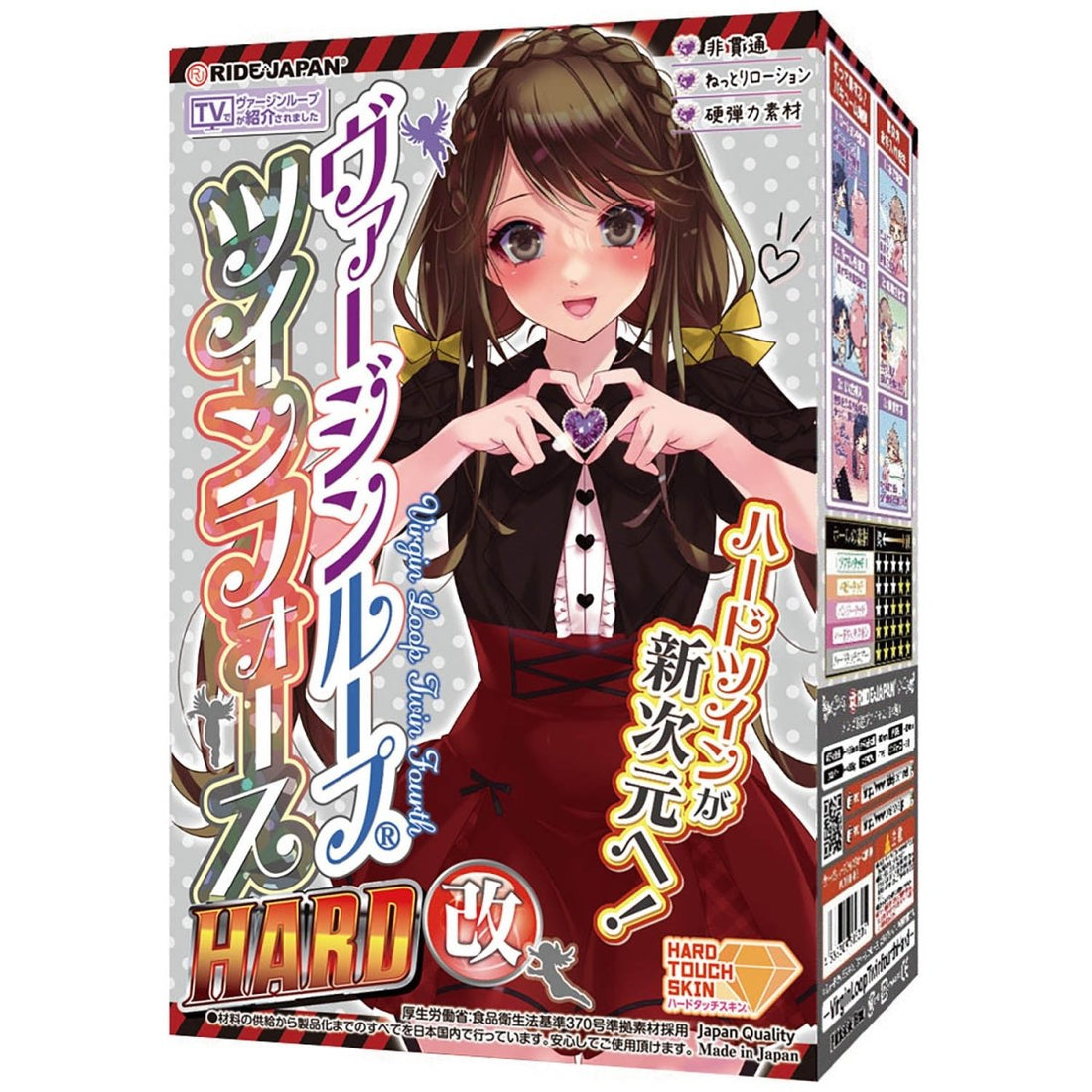 RIDE JAPAN Virgin Loop Hard - Onahole World