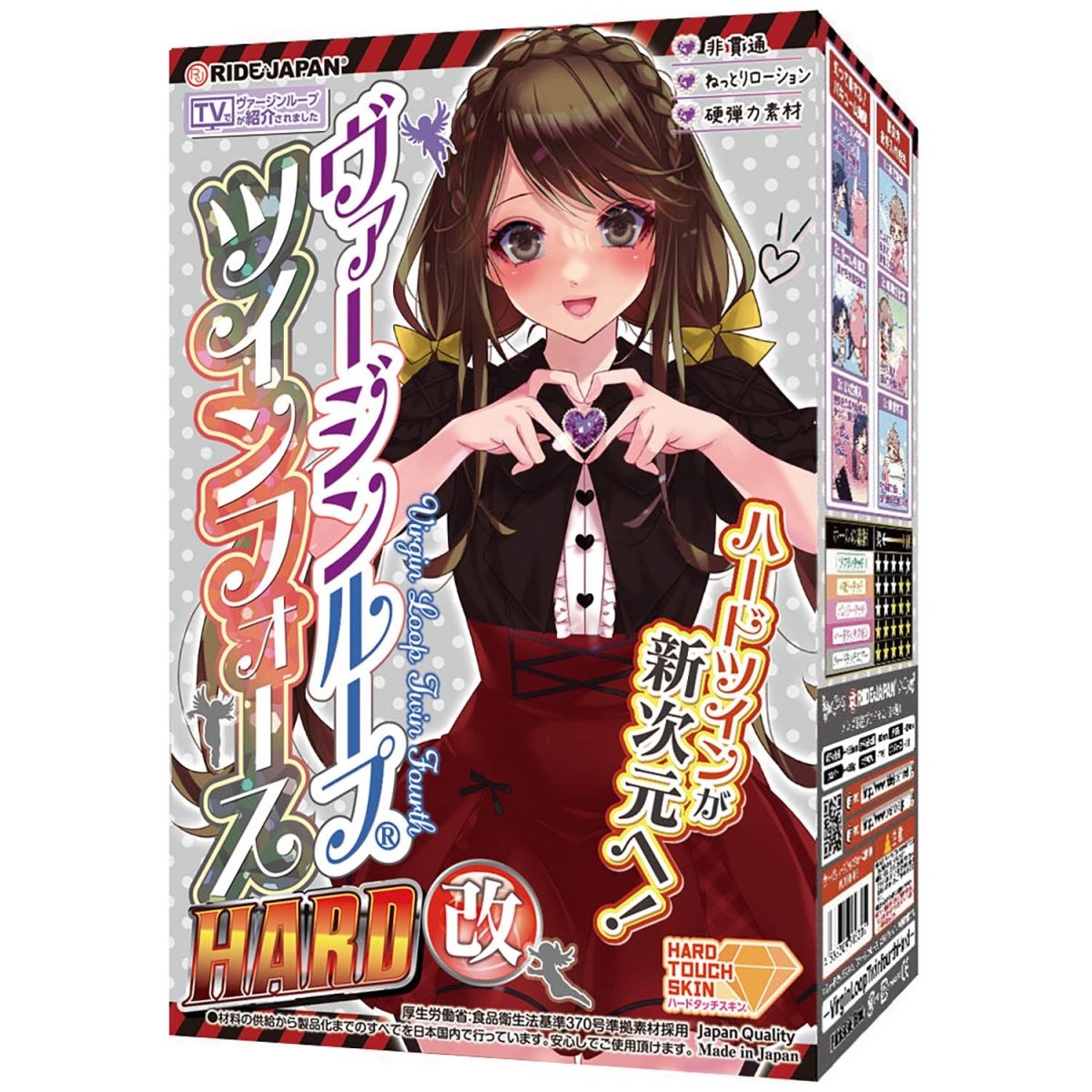 RIDE JAPAN Virgin Loop Hard - Onahole World