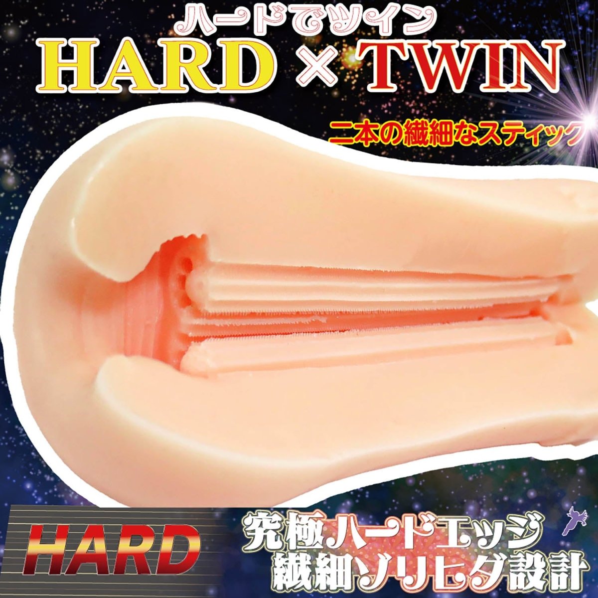 RIDE JAPAN Virgin Loop Hard - Onahole World