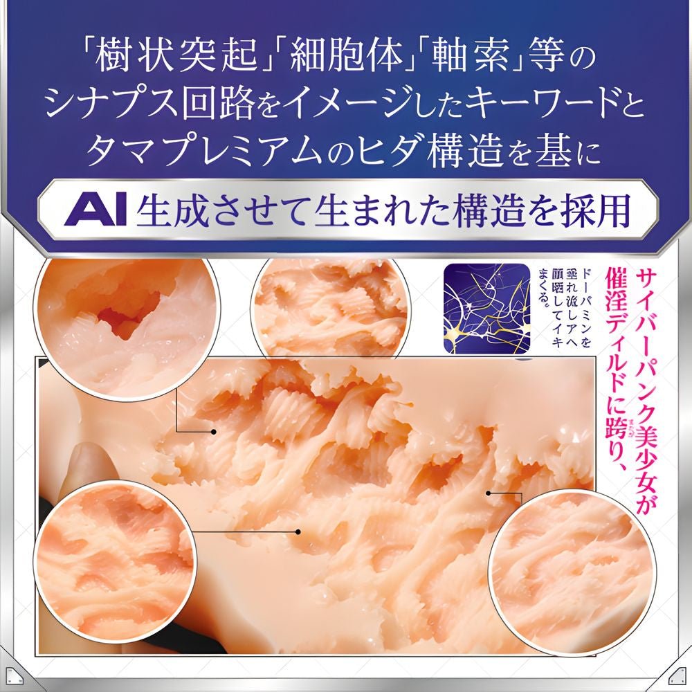 TAMATOYS AIV No.13 Onahole - Onahole World