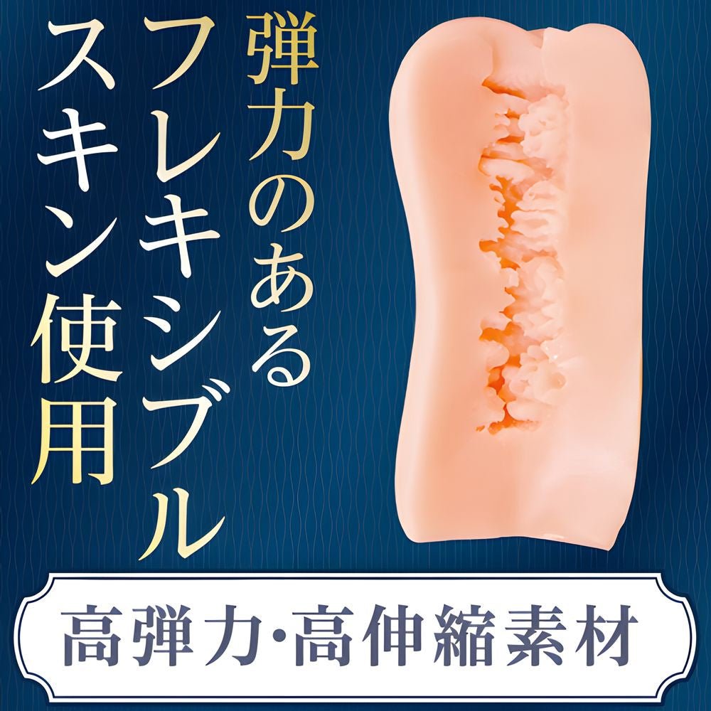 TAMATOYS AIV No.9 Onahole - Onahole World