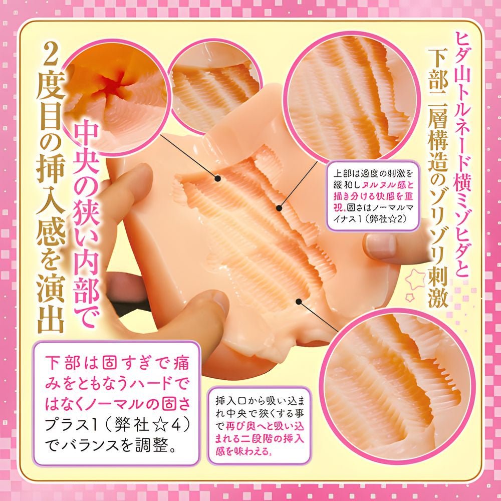 TAMATOYS Lowest - ranked Guy's Admire Soft & Hard Dual - Layer Onahole - Onahole World