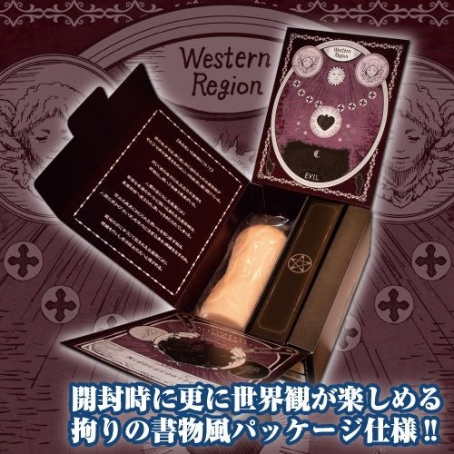 Toysheart Black Warlock Atelier Meiki Onahole - Onahole World