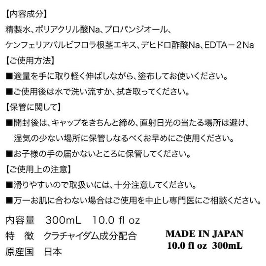 ToysHeart Krachaidam Mixed Lotion - 300ml - Onahole World