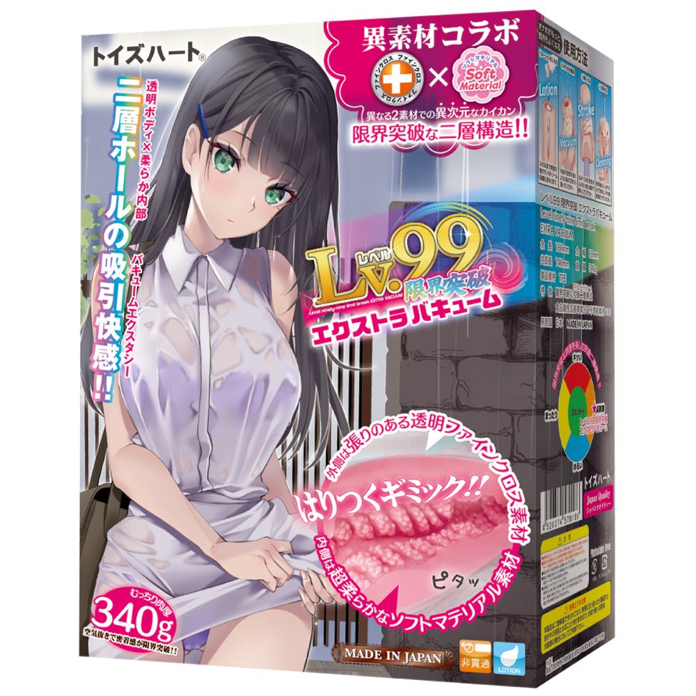 Toysheart Level 99 Limit Break - 2 Options Available - Onahole World