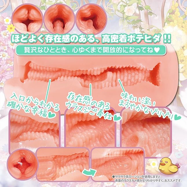 Toysheart Lusty Hot Spring 3 Onahole - Onahole World