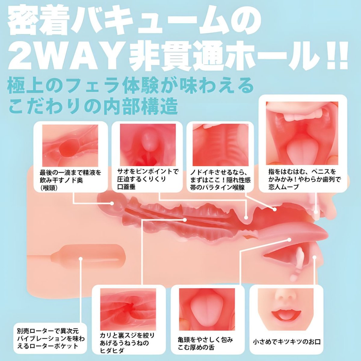 WILD ONE Kami Fera Karen Yuzuriha Oral Masturbator - Onahole World