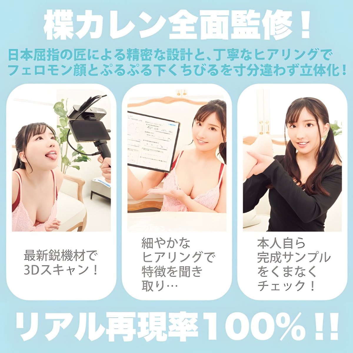 WILD ONE Kami Fera Karen Yuzuriha Oral Masturbator - Onahole World