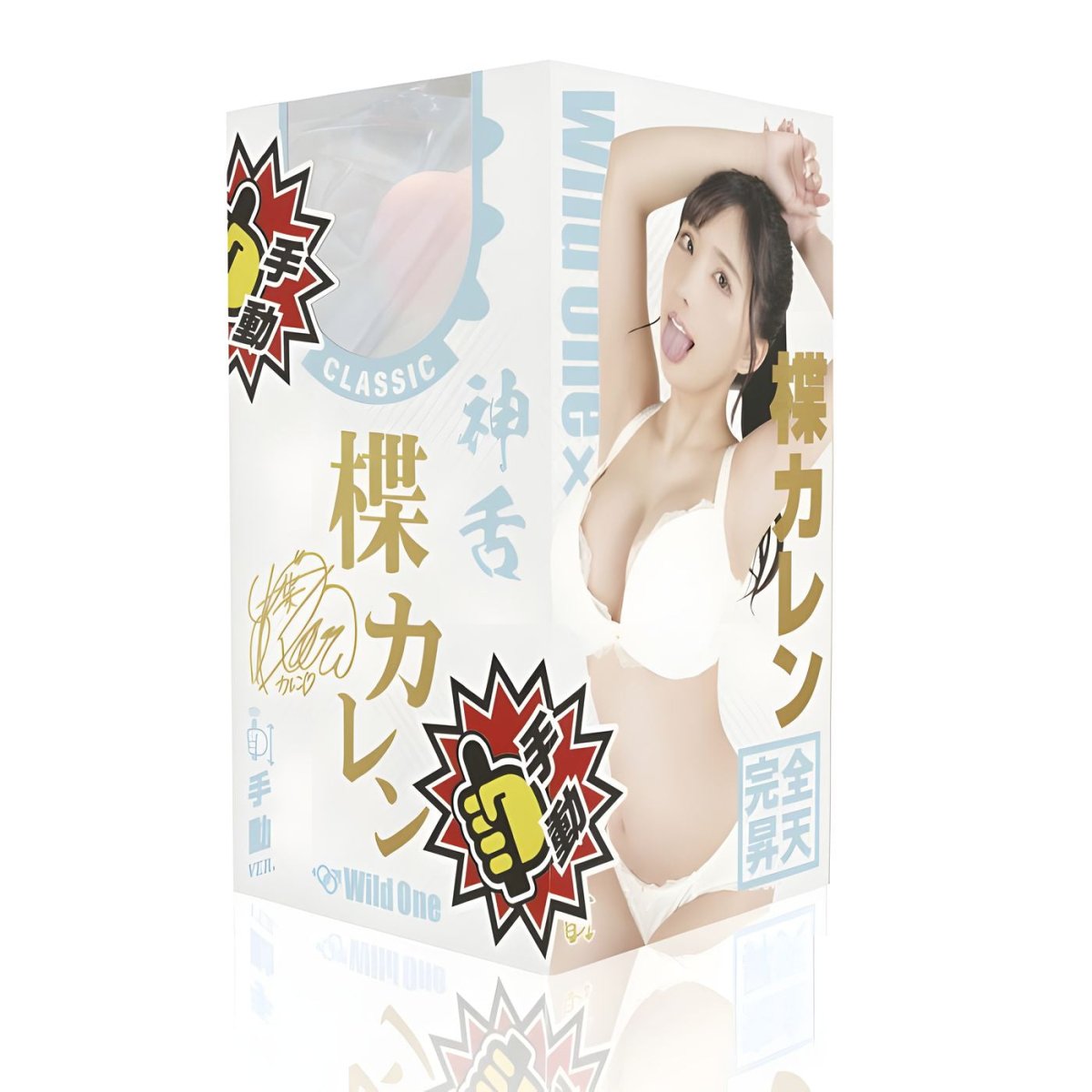 WILD ONE Kami Fera Karen Yuzuriha Oral Masturbator - Onahole World