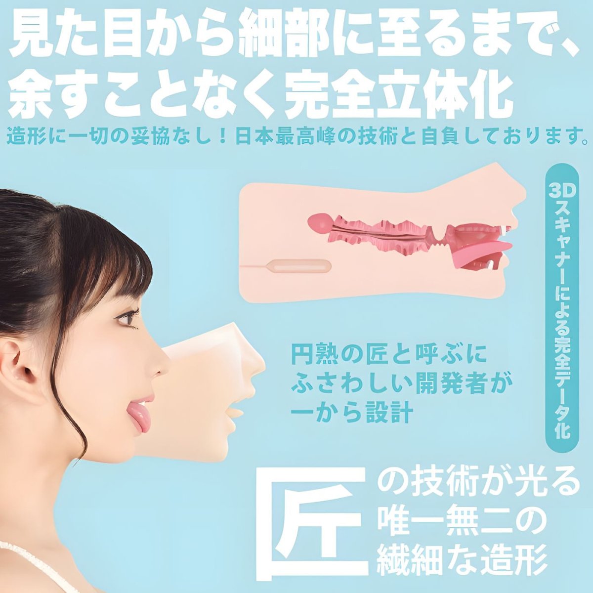WILD ONE Kami Fera Karen Yuzuriha Oral Masturbator - Onahole World