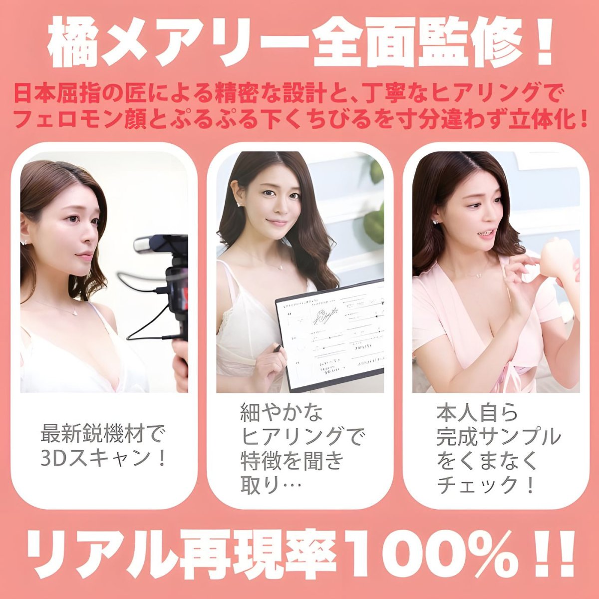 WILD ONE Kami Fera Mary Tachibana Oral Masturbator - Onahole World