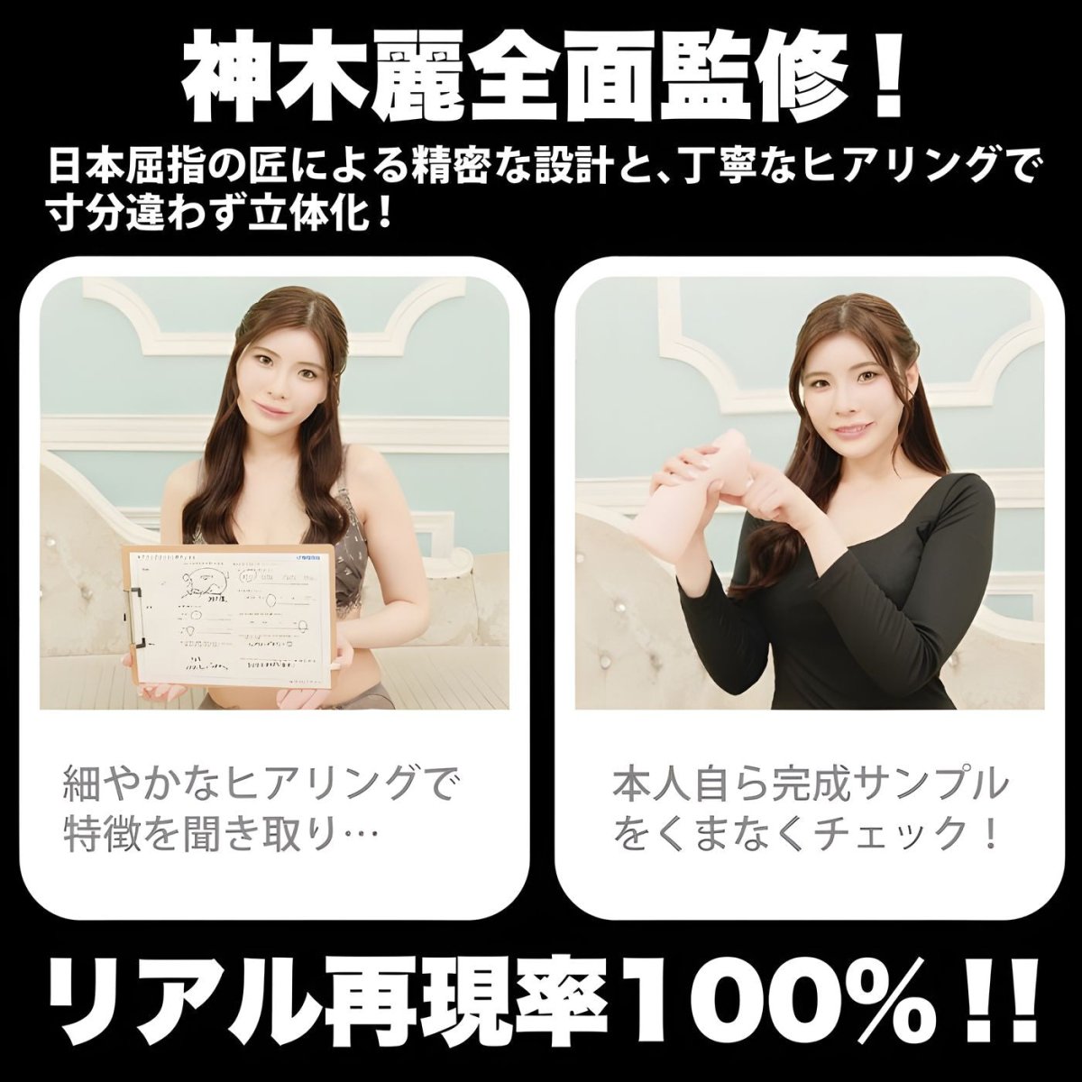 WILD ONE Kami Fera Rei Kamiki Oral Masturbator - Onahole World