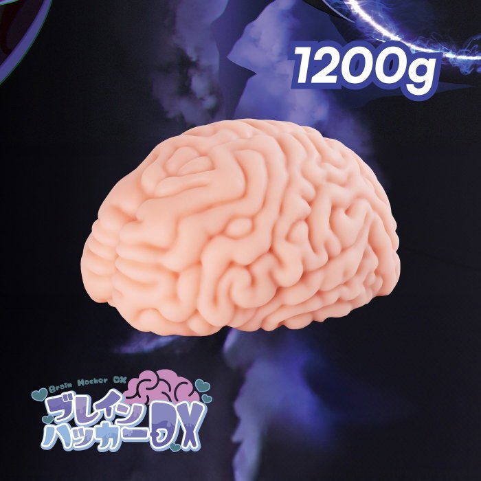 XTC Japan Brain Hacker DX - Onahole World