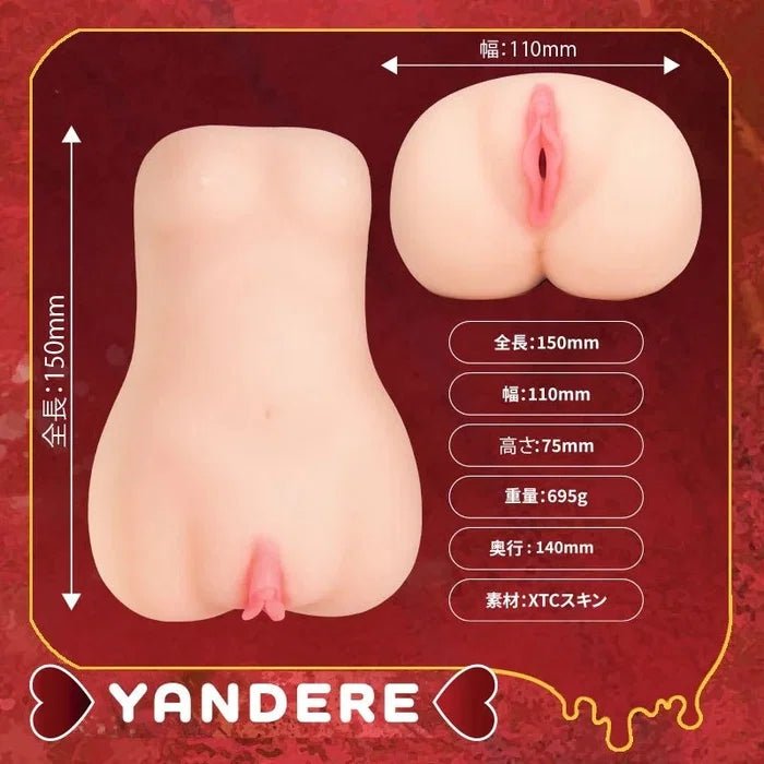 XTC Japan Yandere Onahole - Dual-Layer - Onahole World
