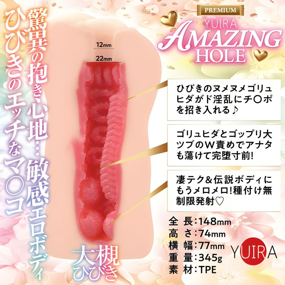 YUIRA Amazing Hole - Hibiki Otsuki - Onahole World