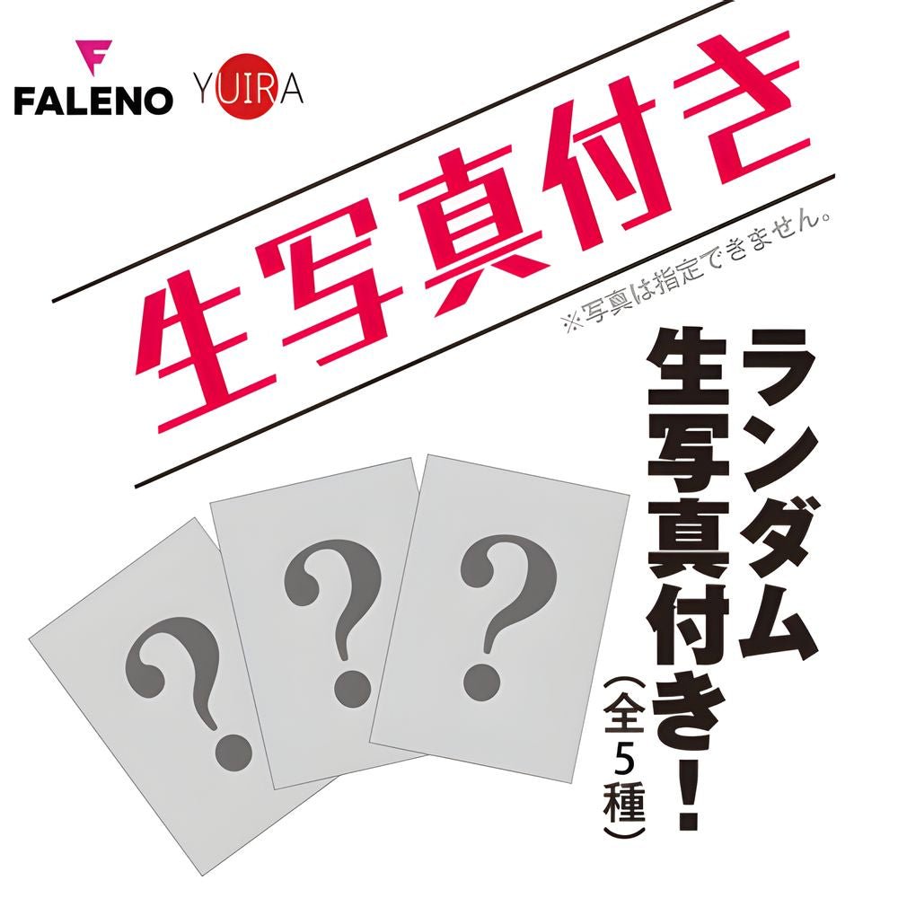 YUIRA × FALENO Star Japan Hole Hachimitsu Rin - Onahole World