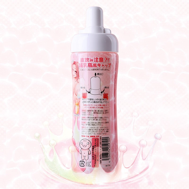 Toysheart Fake mother's milk Lubricant - Lactation fantasy lube