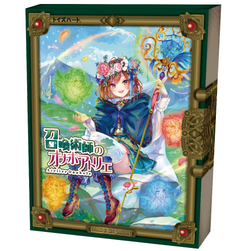 Toysheart Fairy Summoner Atelier Onahole - Magical girl masturbator