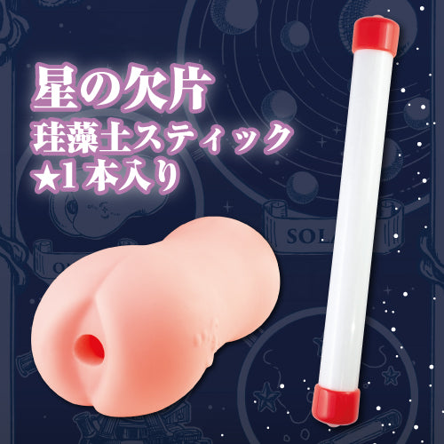 Toysheart Astrologer Atelier Onahole - Mystical journey masturbator