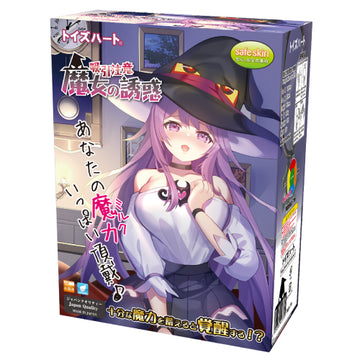 Toysheart Majo Yuwaku Witch's Temptation - Suction-sensation vacuum masturbator onahole