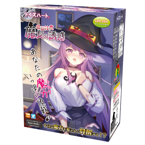 Toysheart Majo Yuwaku Witch's Temptation - Suction-sensation vacuum masturbator onahole