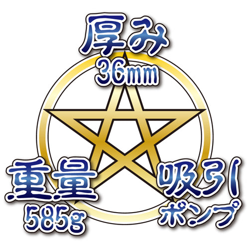 Toysheart Majo Yuwaku Witch's Temptation - Suction-sensation vacuum masturbator onahole