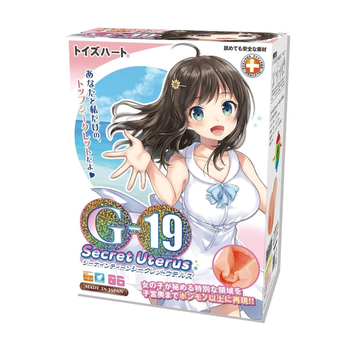 Toysheart G-19 Secret Uterus Male Masturbator