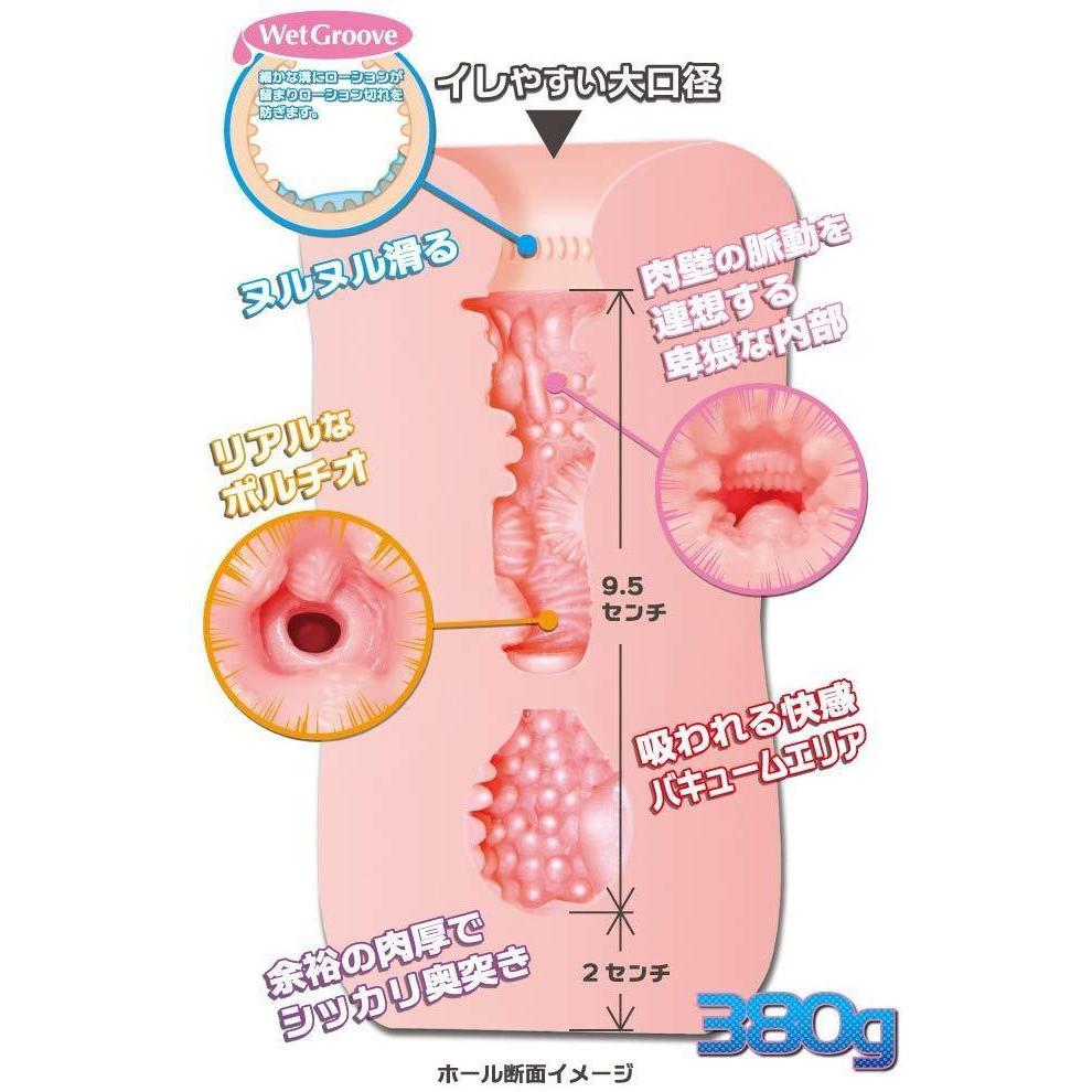 Toysheart R-20 Puni Male Masturbator